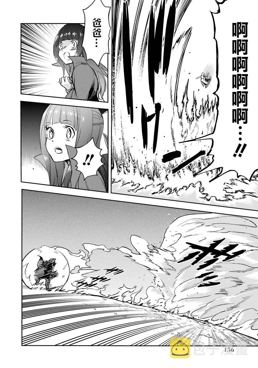第23话 第34页