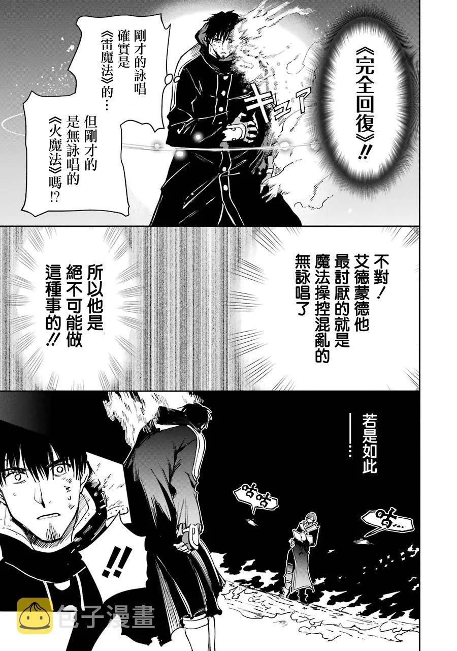 第23话 第35页