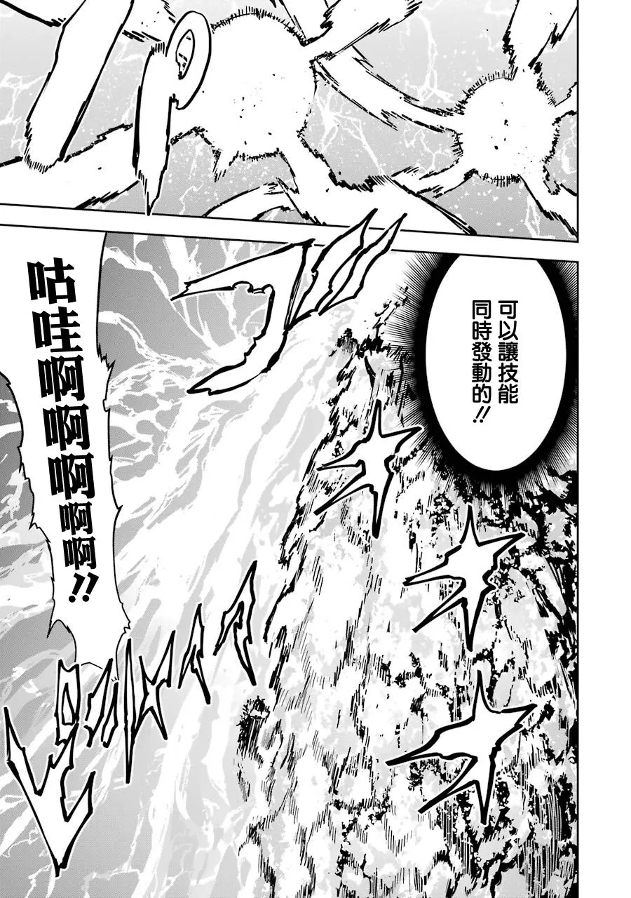 第23话 第39页