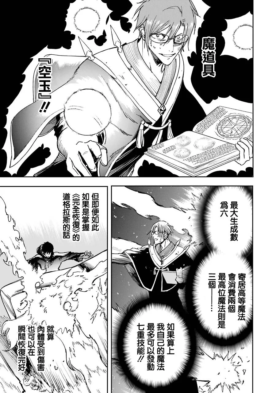 第23话 第41页