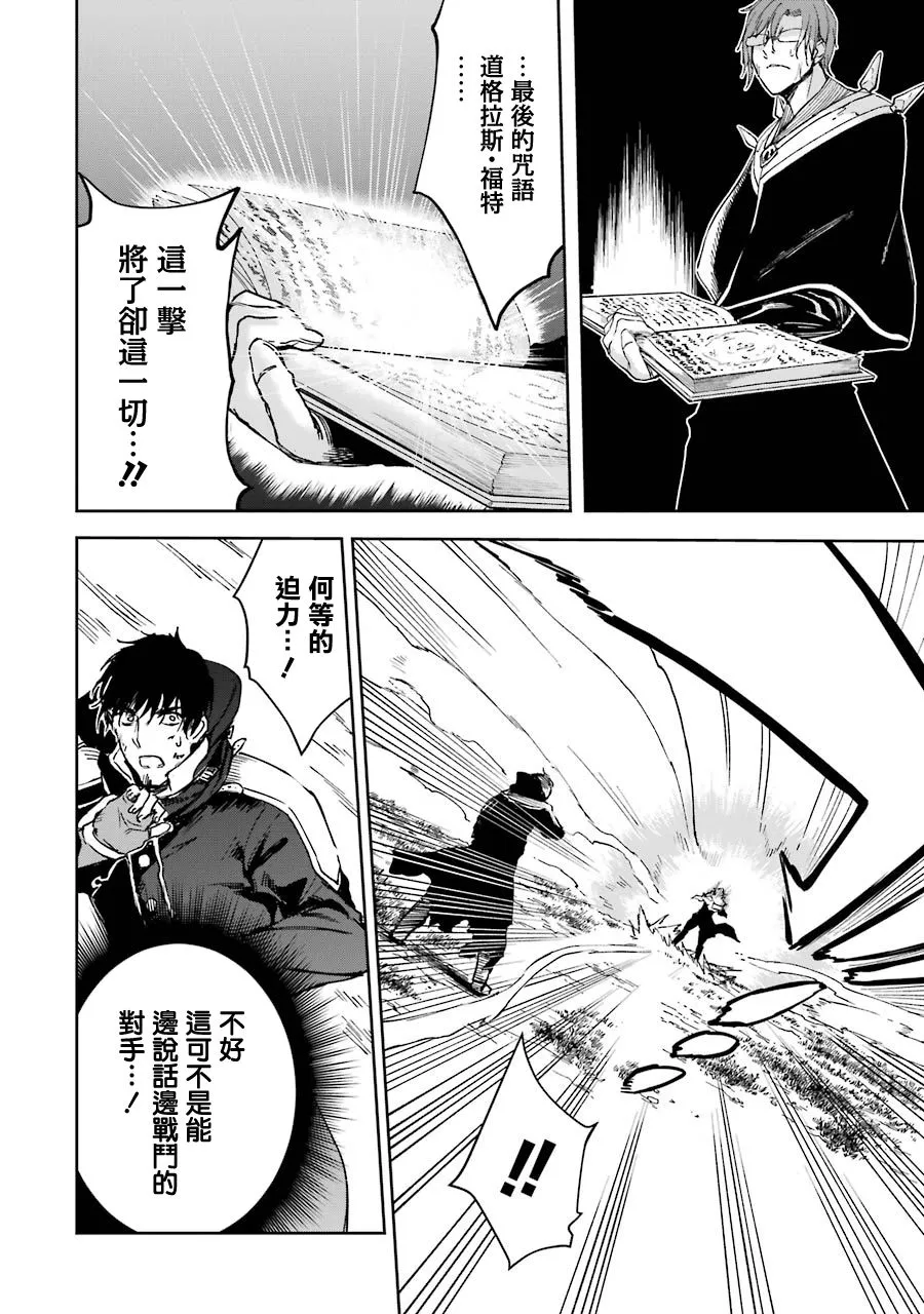 第23话 第50页