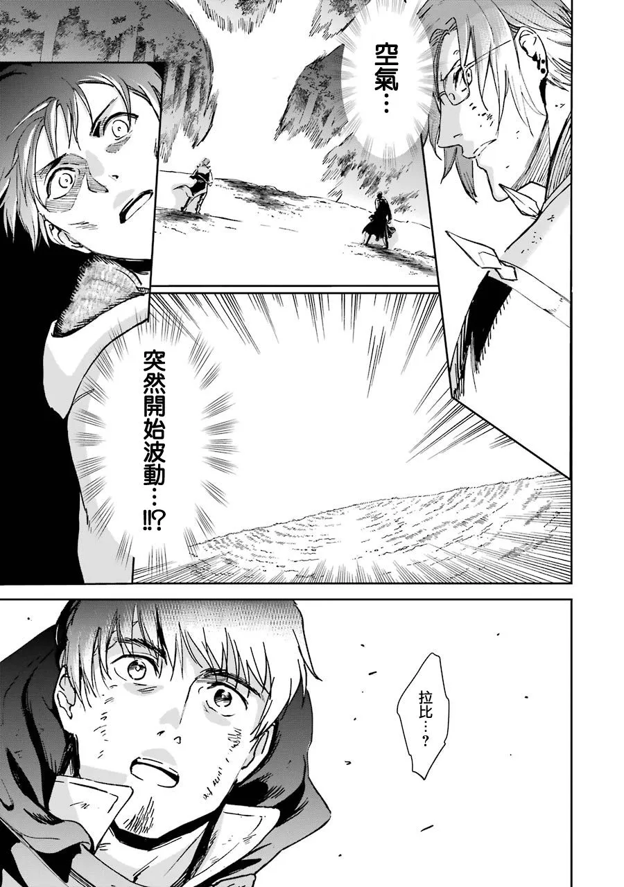 第23话 第53页