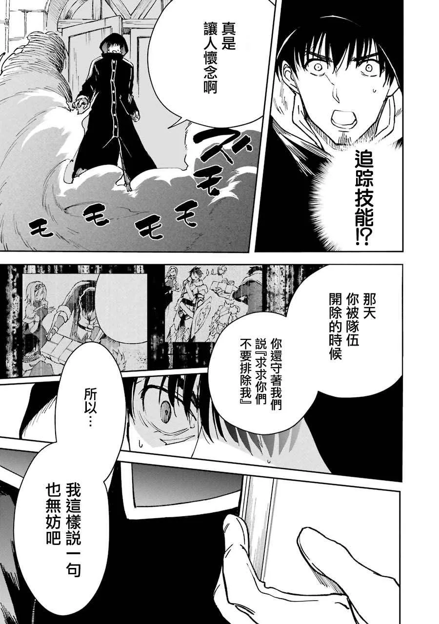第22话 第7页