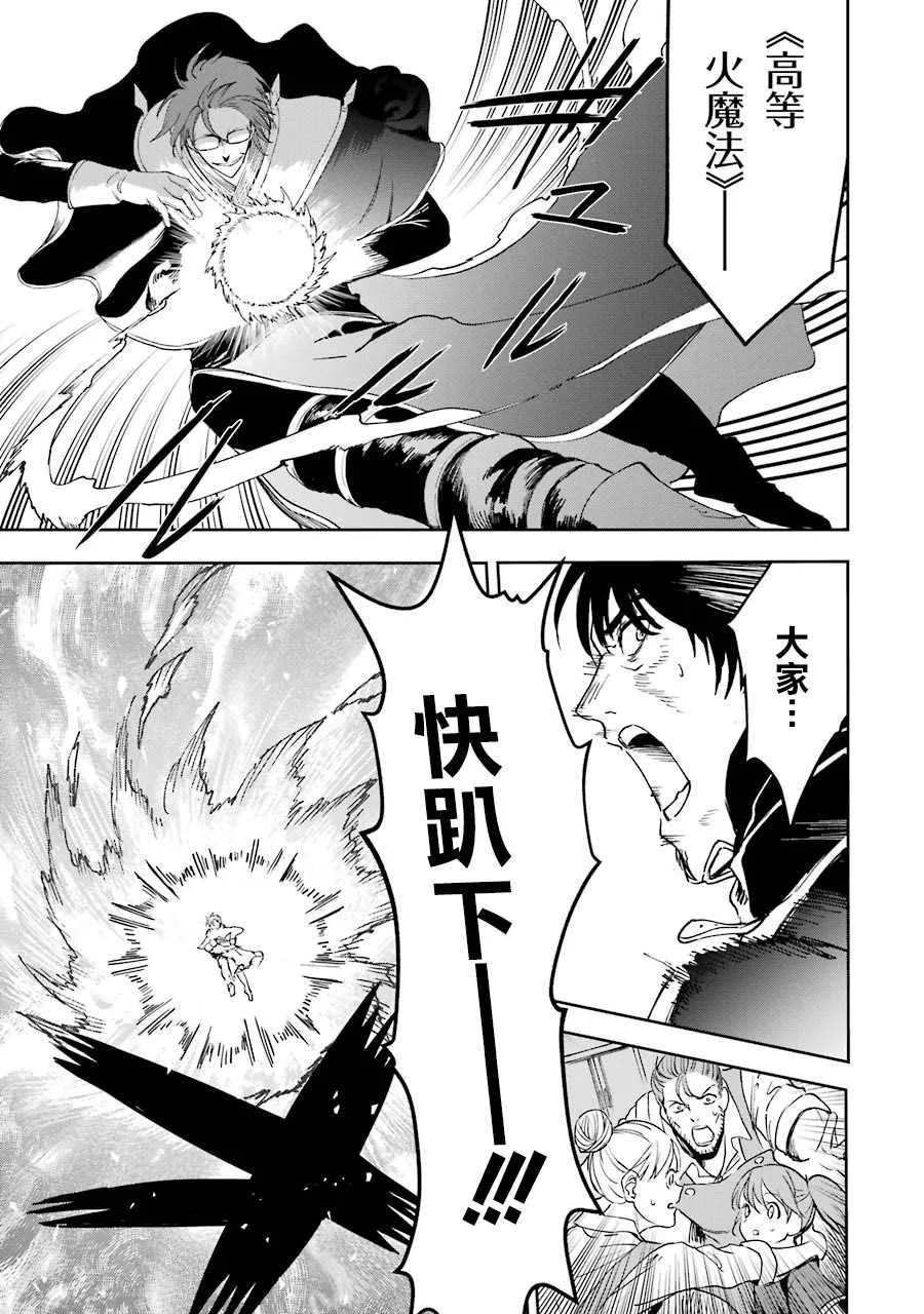 第22话 第11页