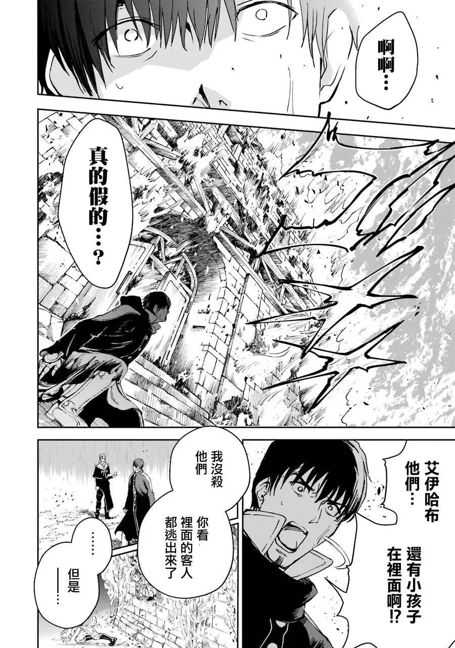 第22话 第14页