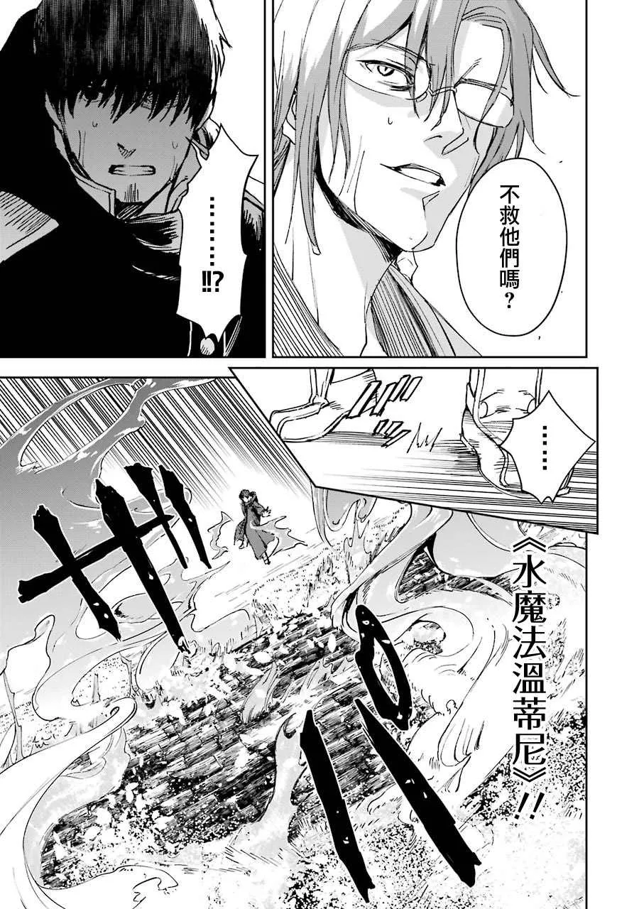 第22话 第15页