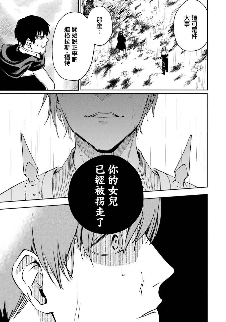 第22话 第17页