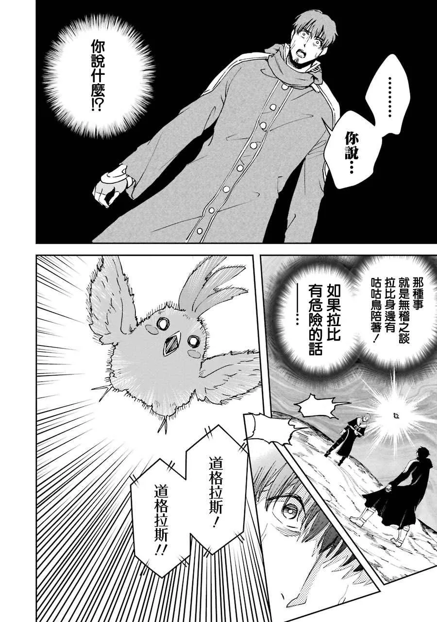第22话 第18页
