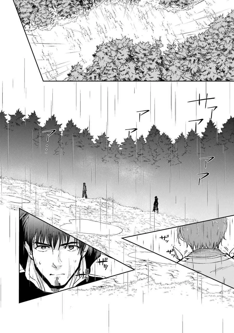 第22话 第26页