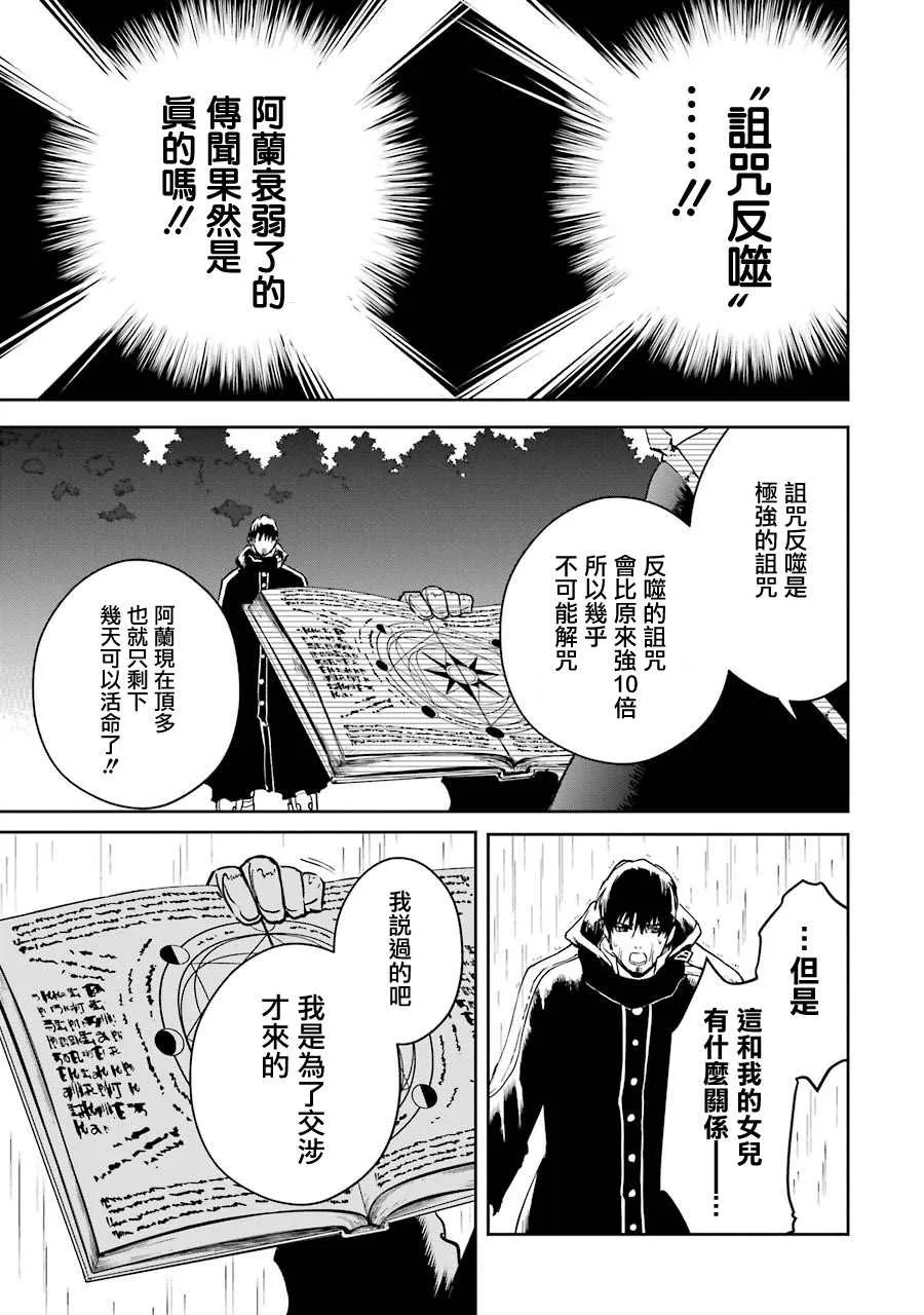第22话 第31页