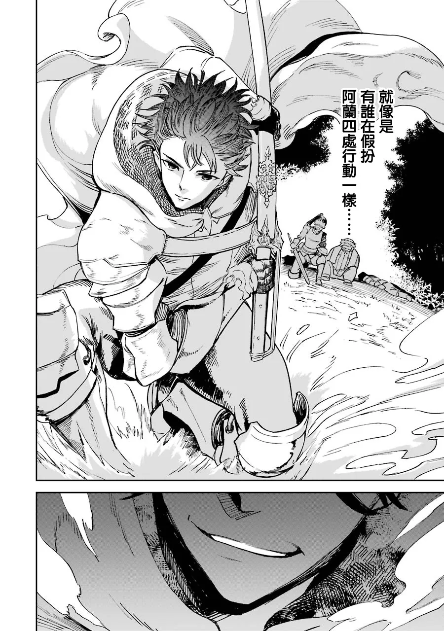 第19话 第10页