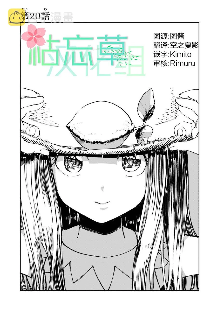 第19话 第11页