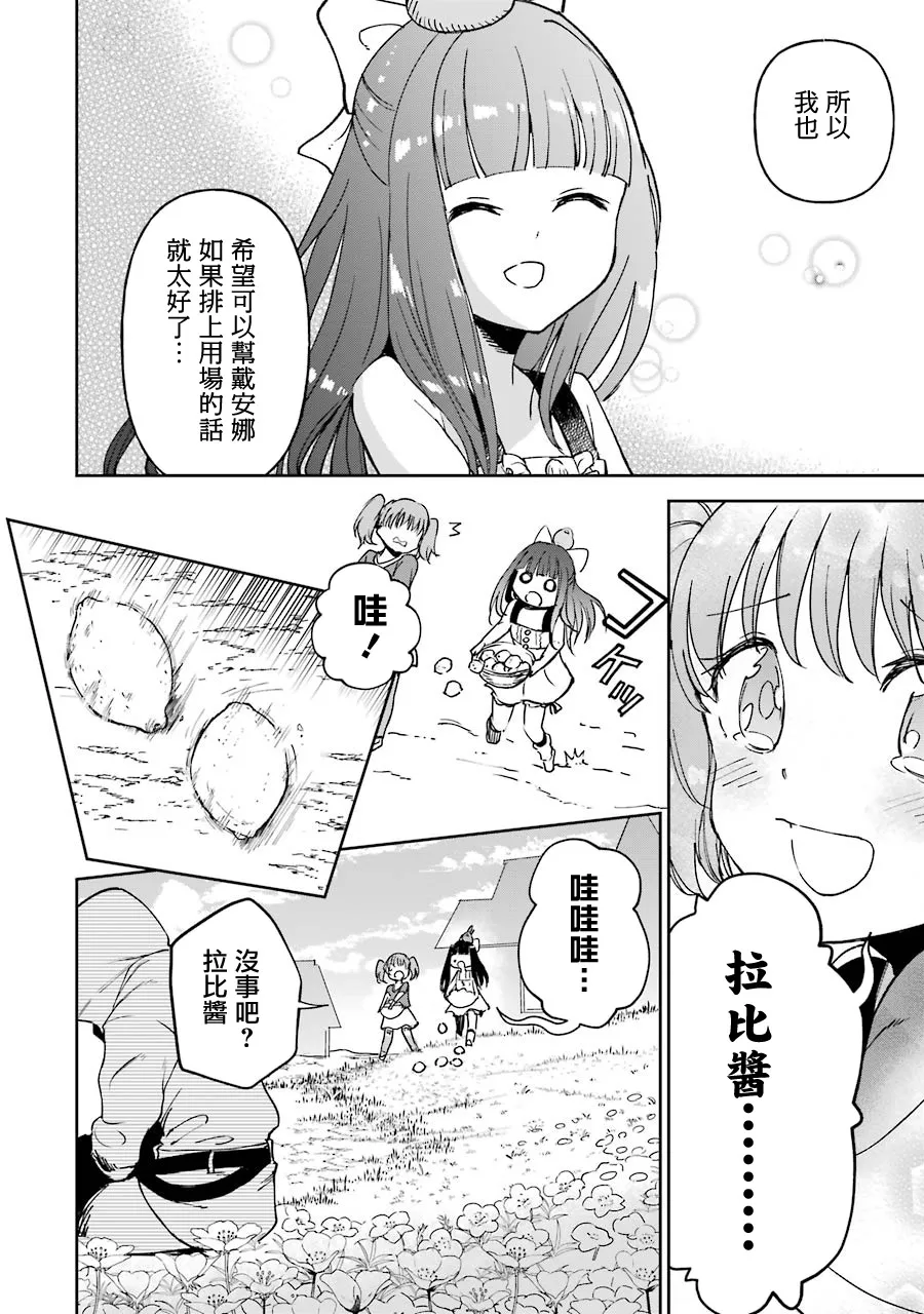 第19话 第22页