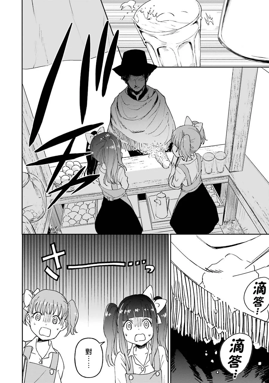 第19话 第30页