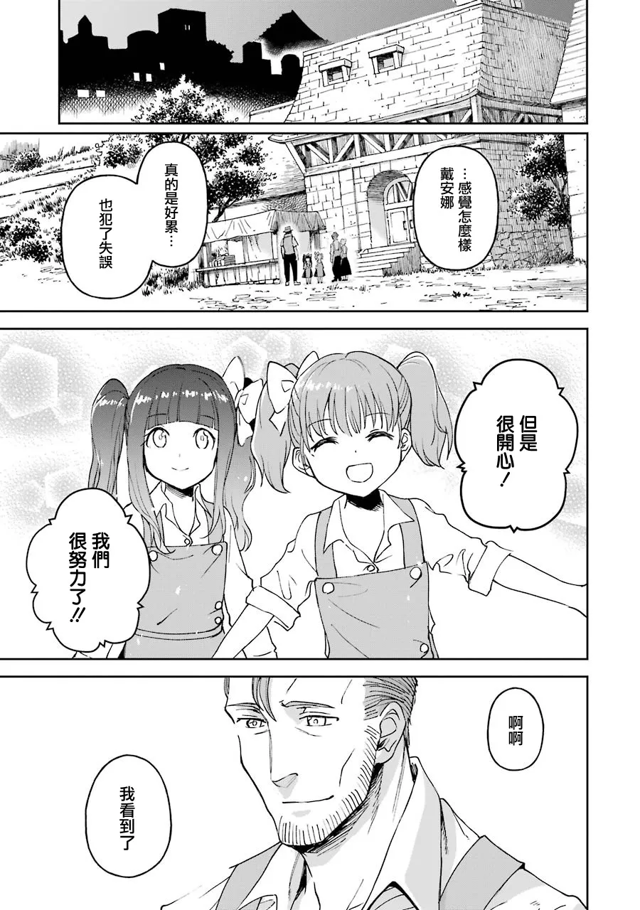 第19话 第41页