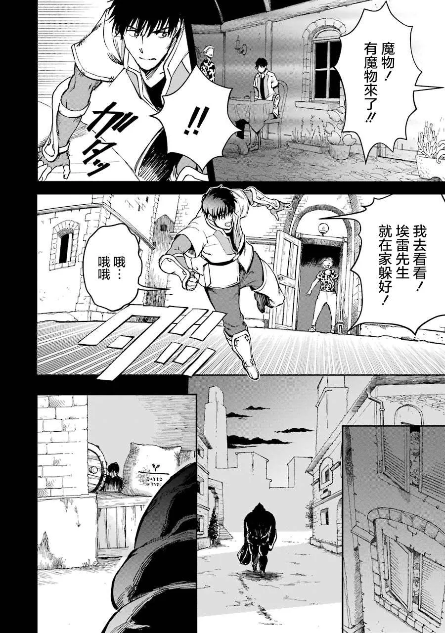 第21话 第13页