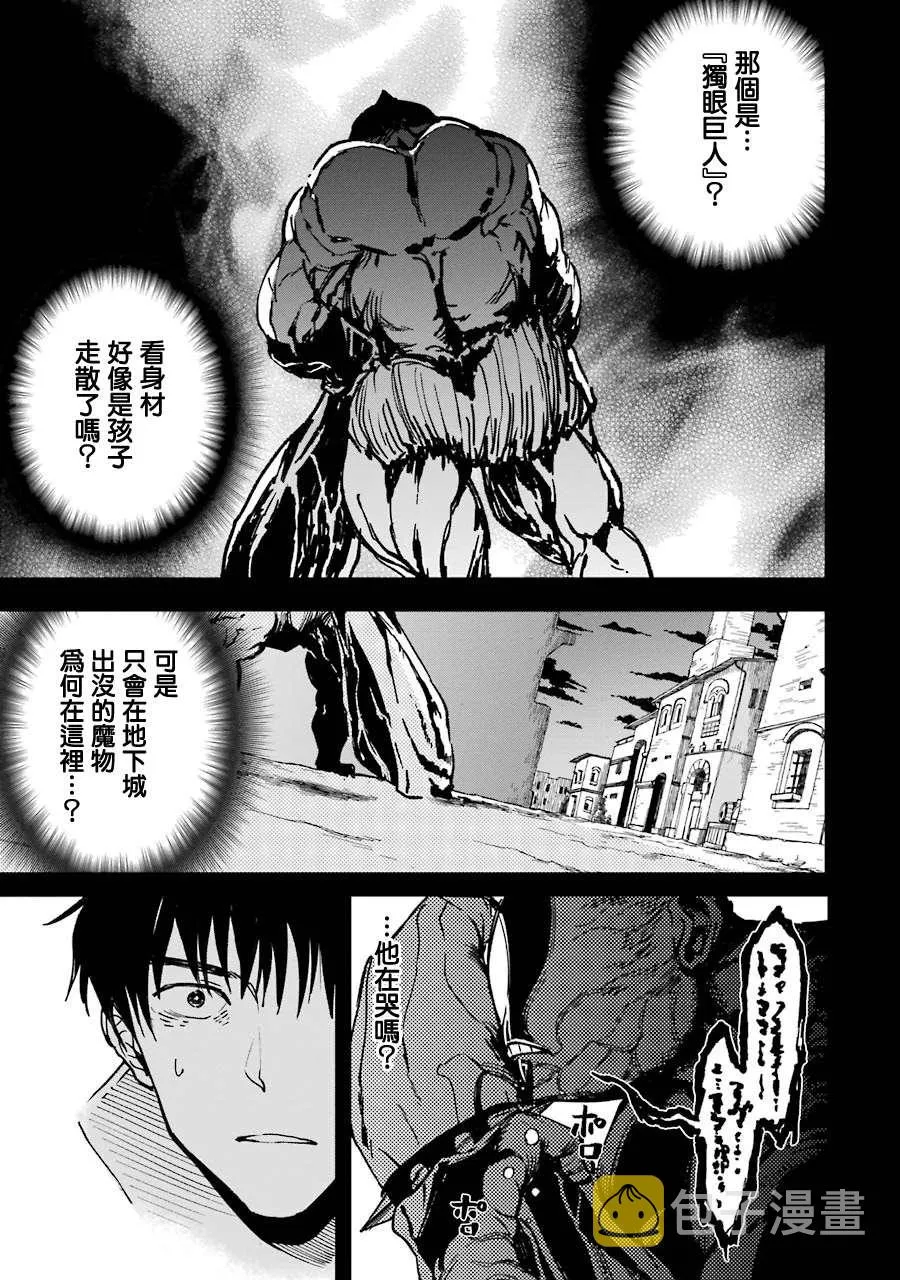 第21话 第14页