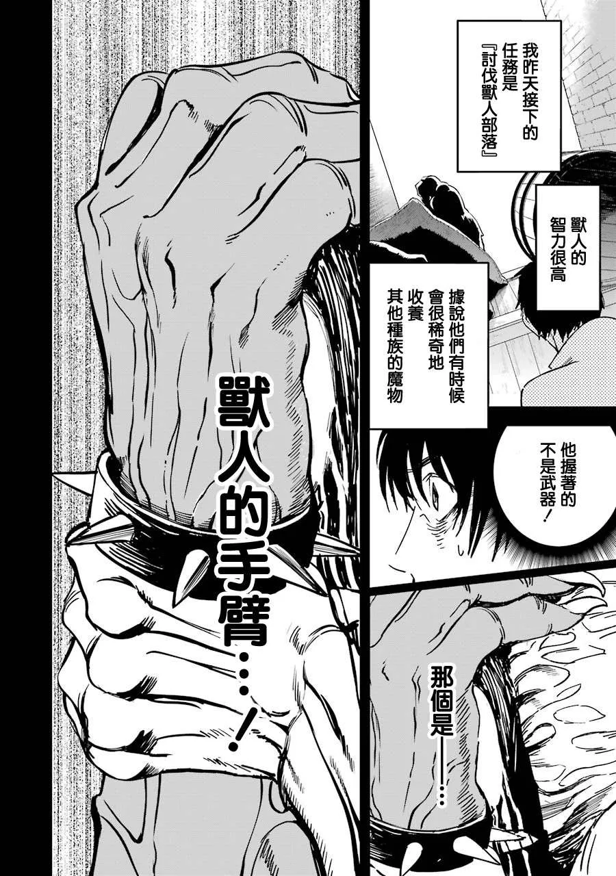 第21话 第15页
