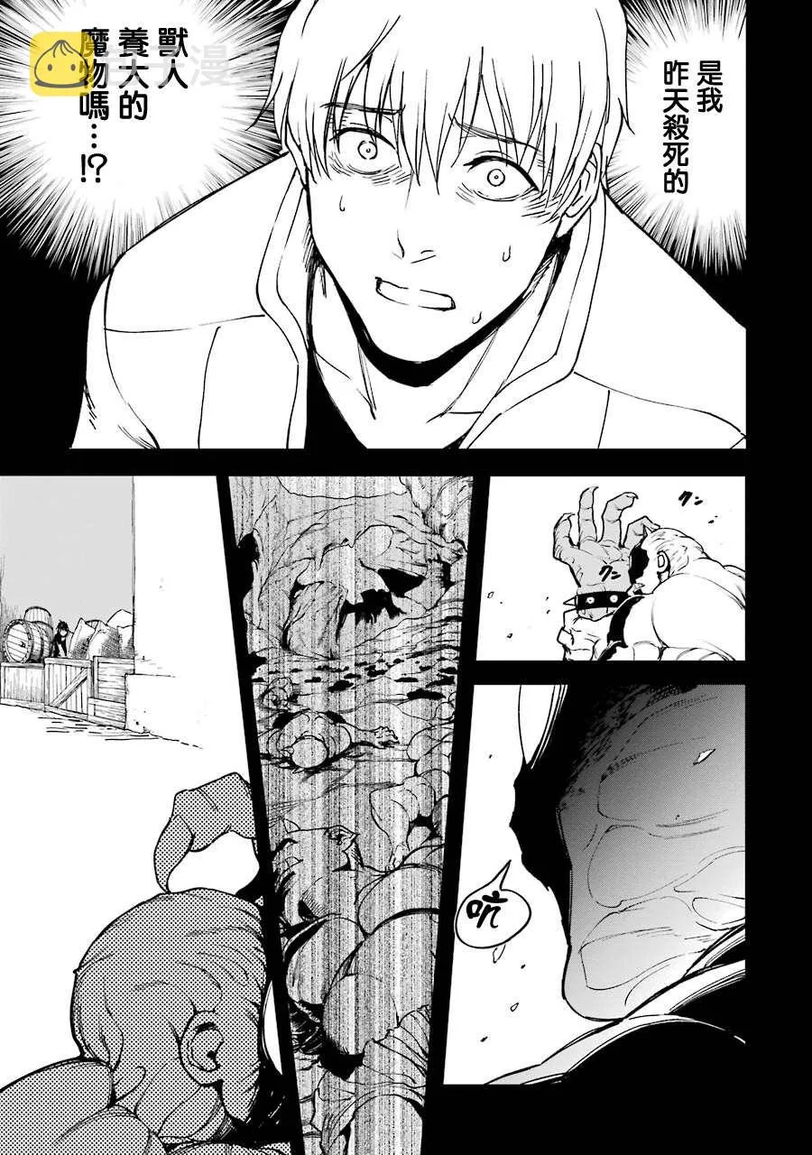第21话 第16页