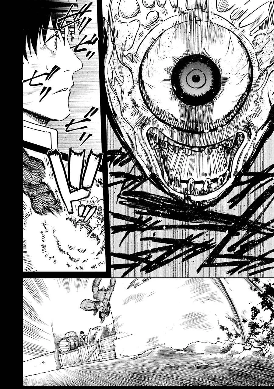 第21话 第17页