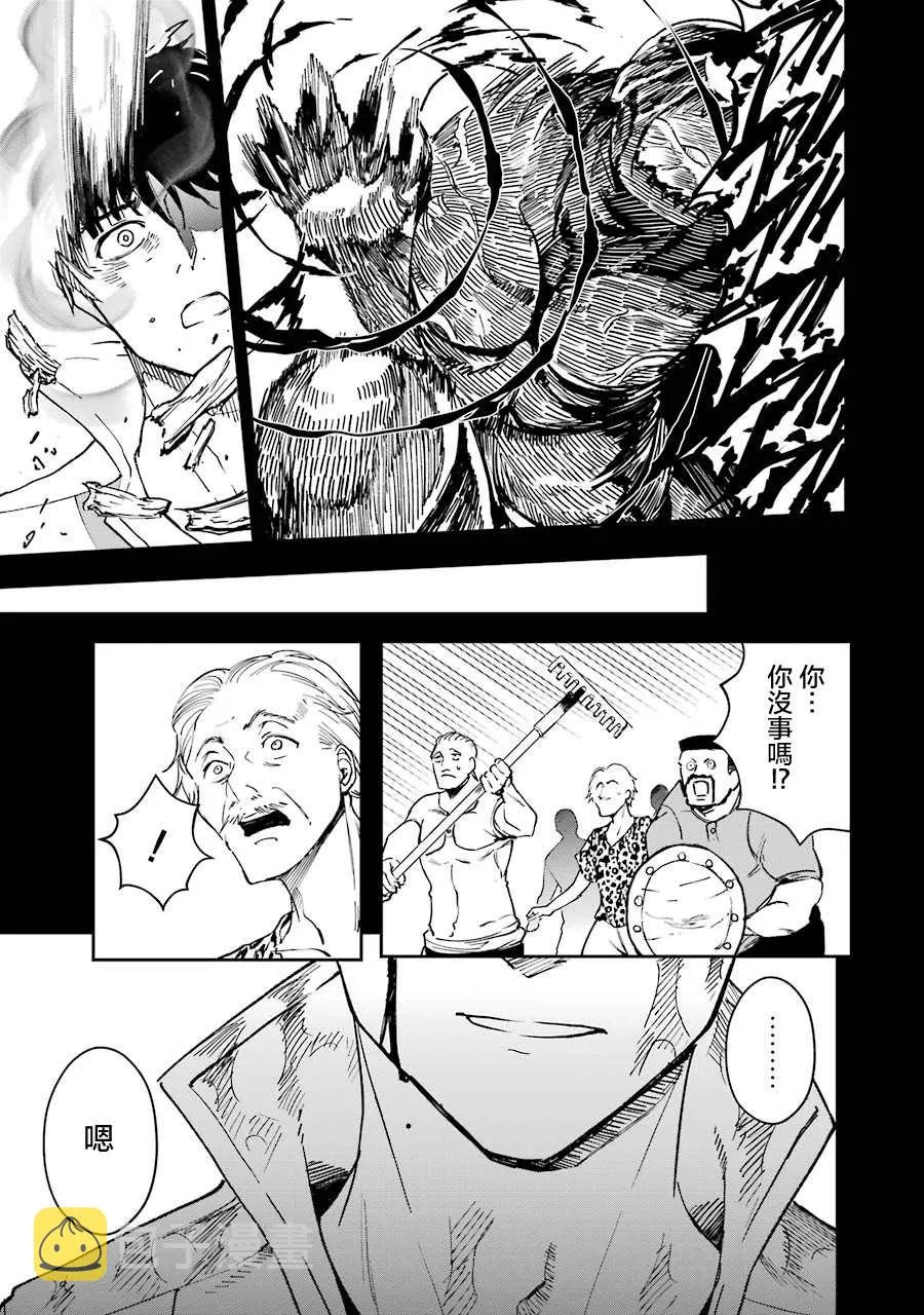 第21话 第18页