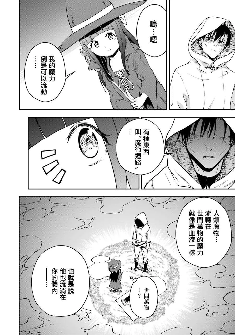 第21话 第35页