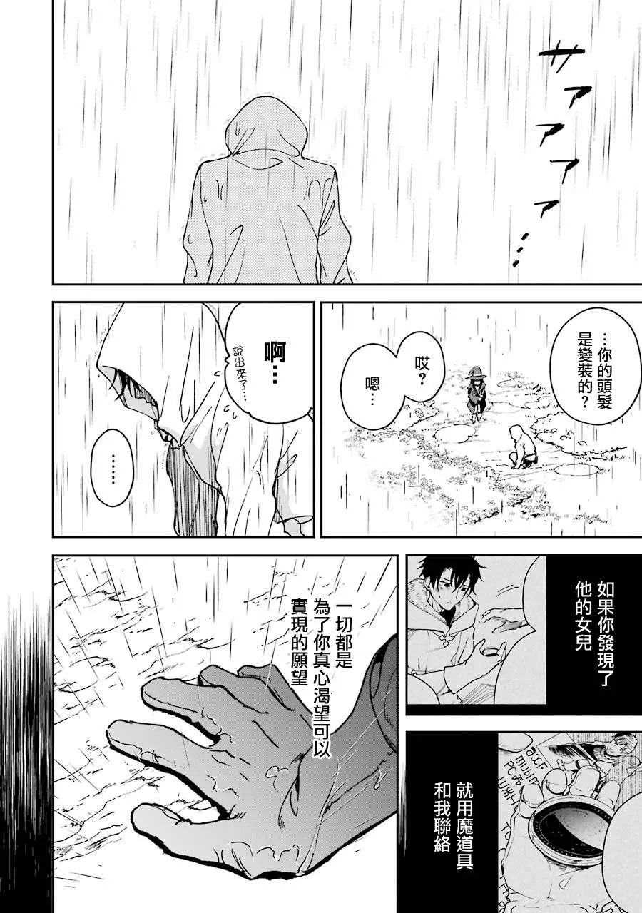 第21话 第43页