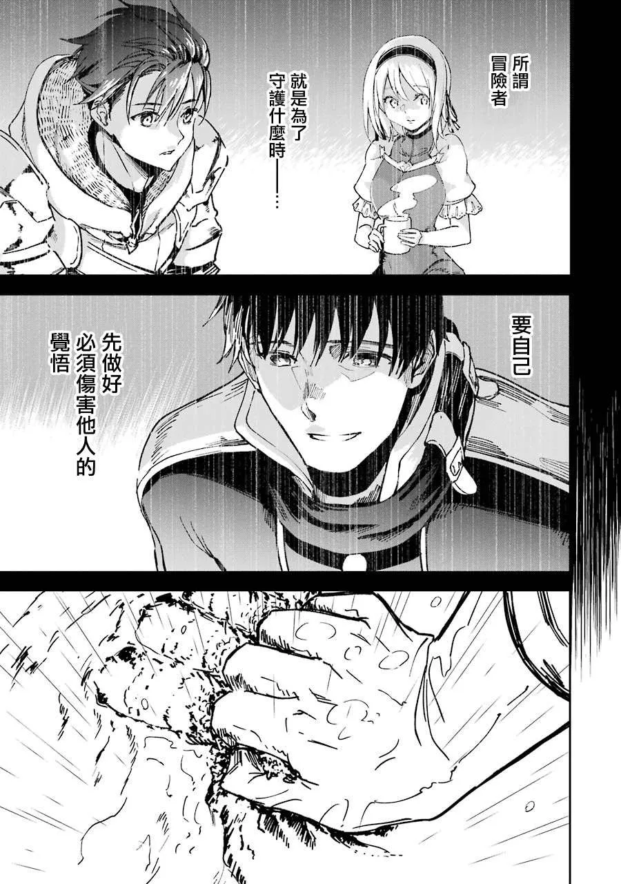 第21话 第44页
