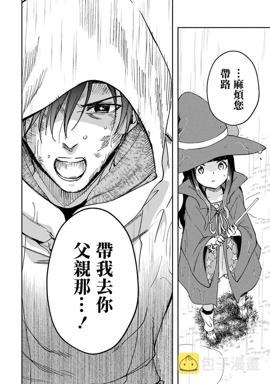 第21话 第45页