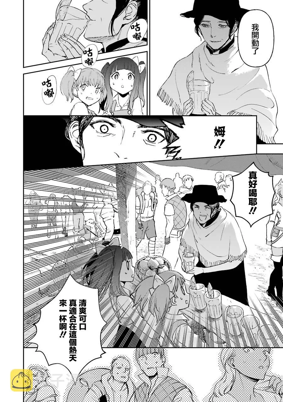 第20话 第36页