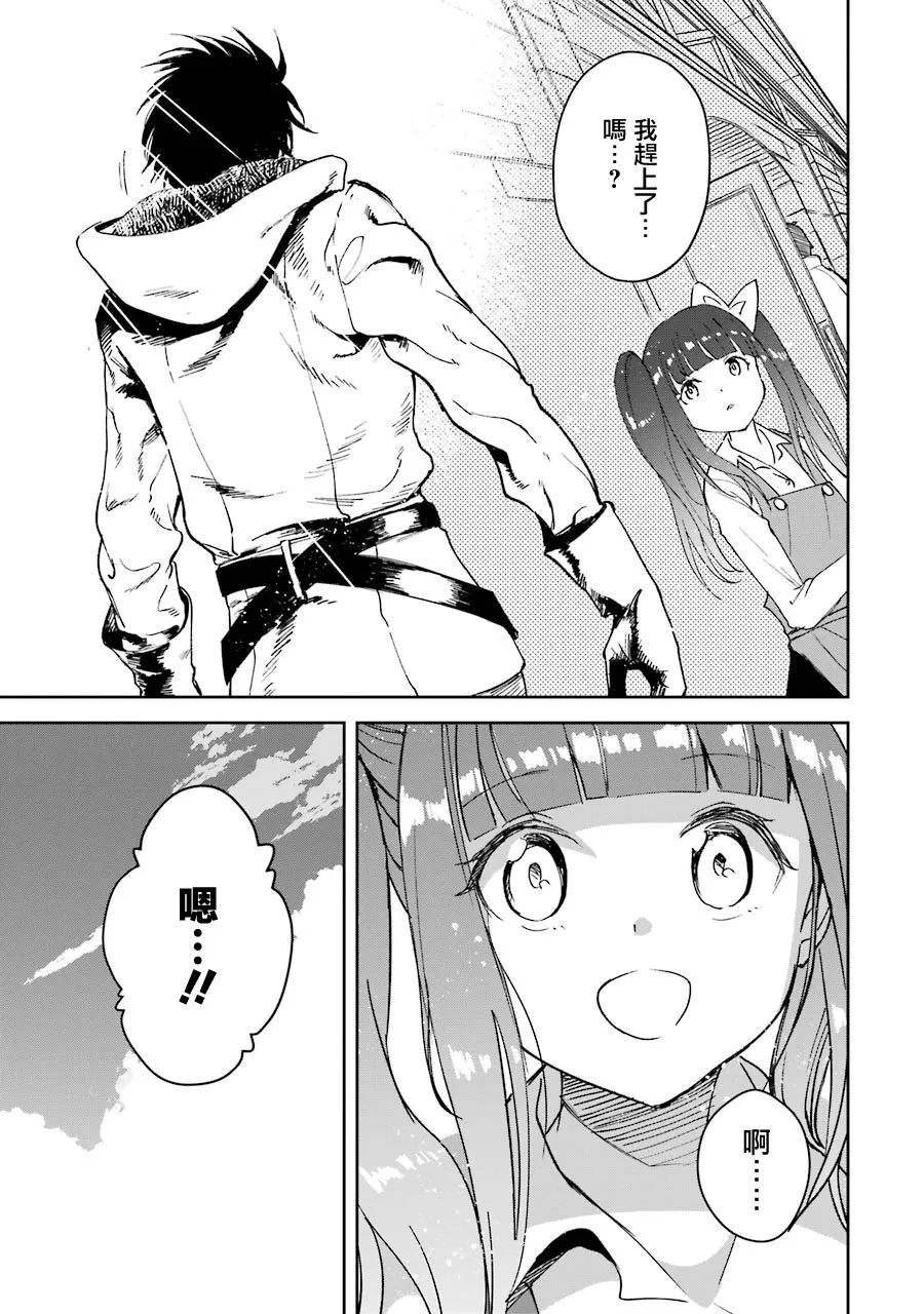 第20话 第43页