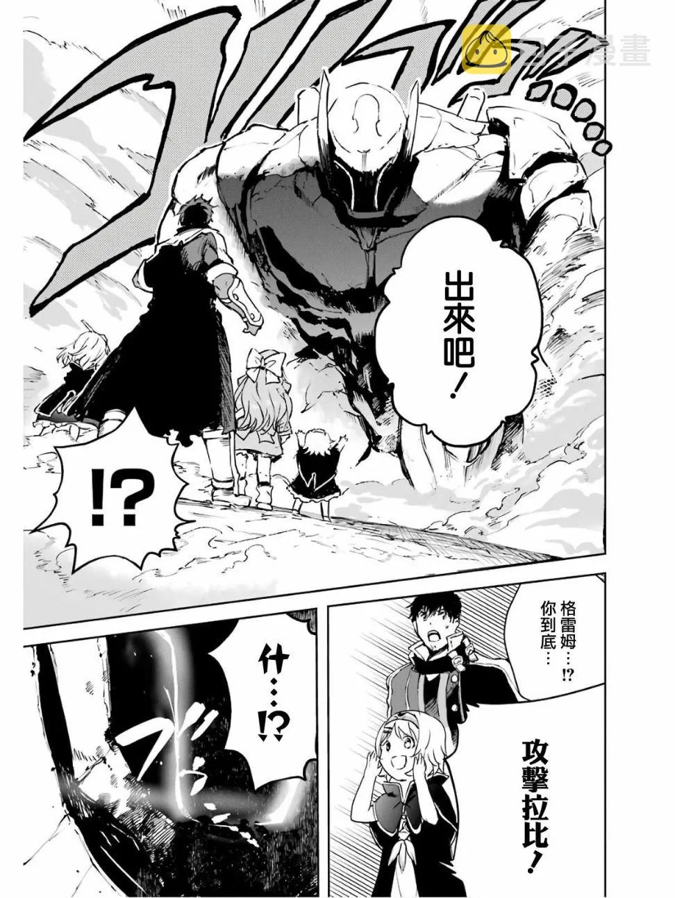 第17话 第18页