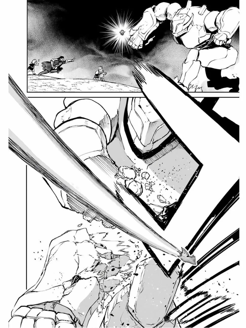 第17话 第21页