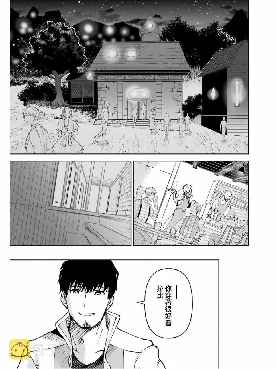 第17话 第26页