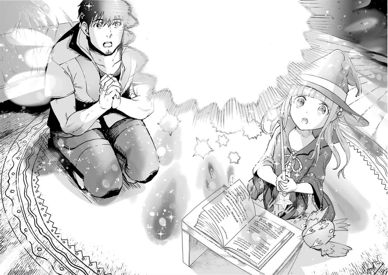第17话 第39页