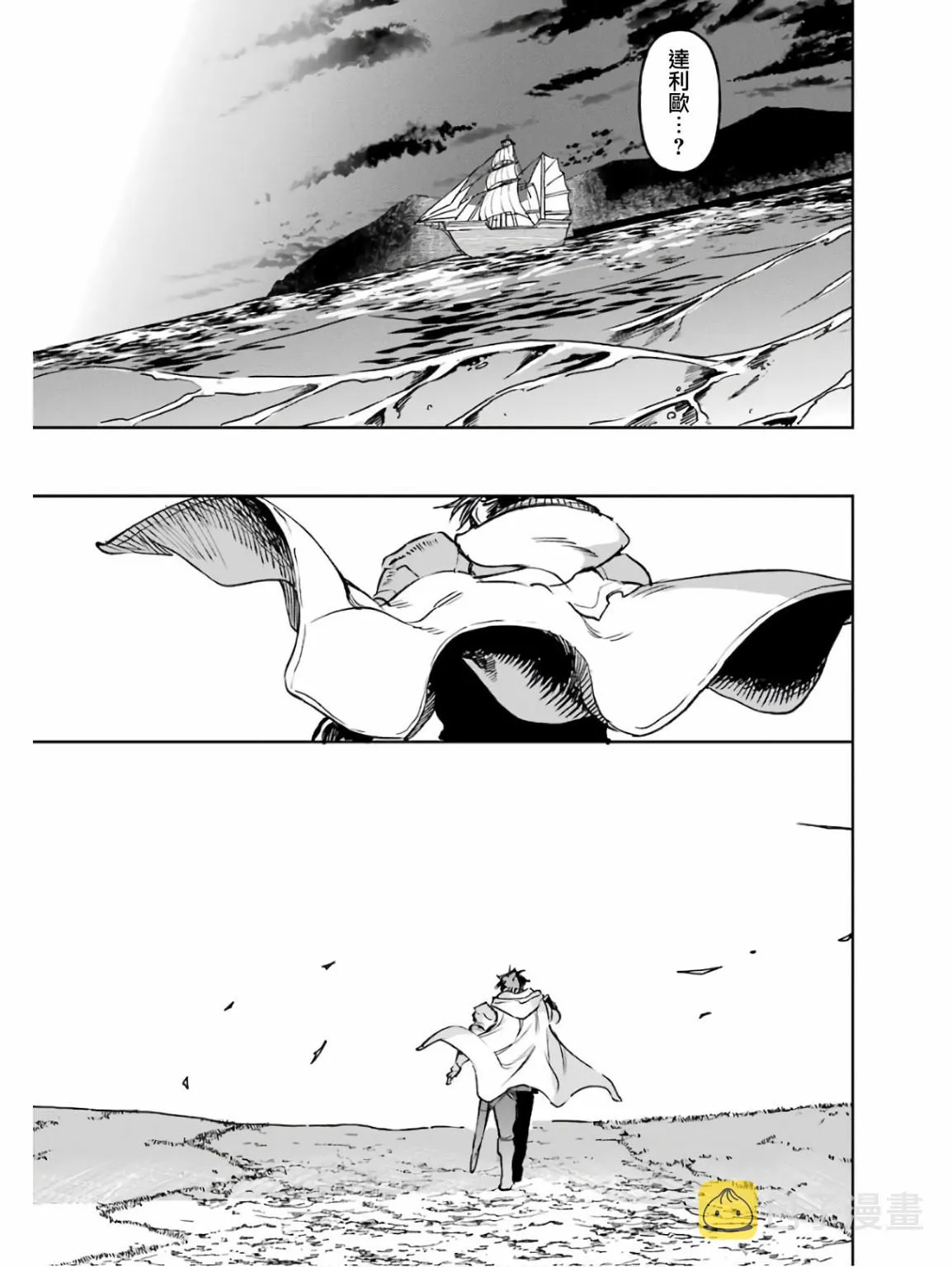 第17话 第43页