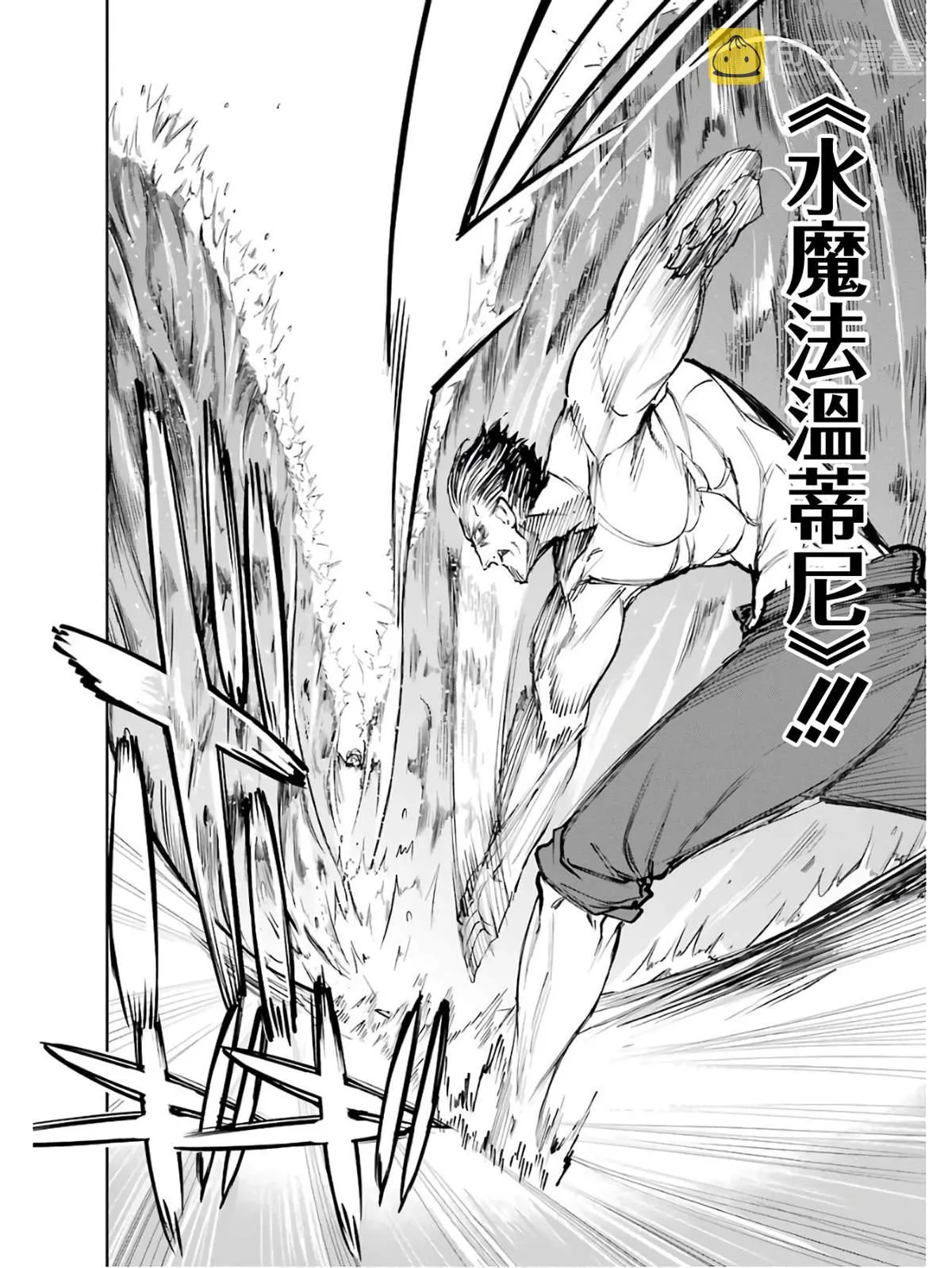 第18话 第12页