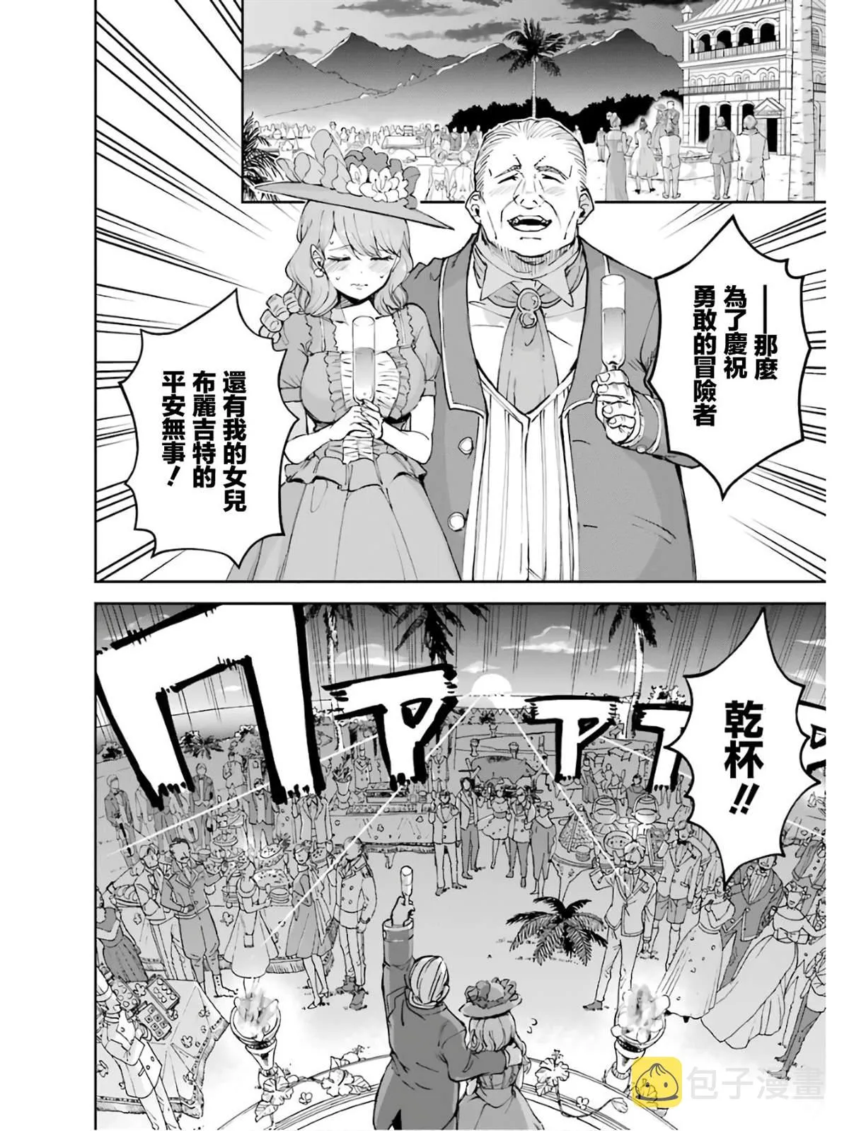 第18话 第16页