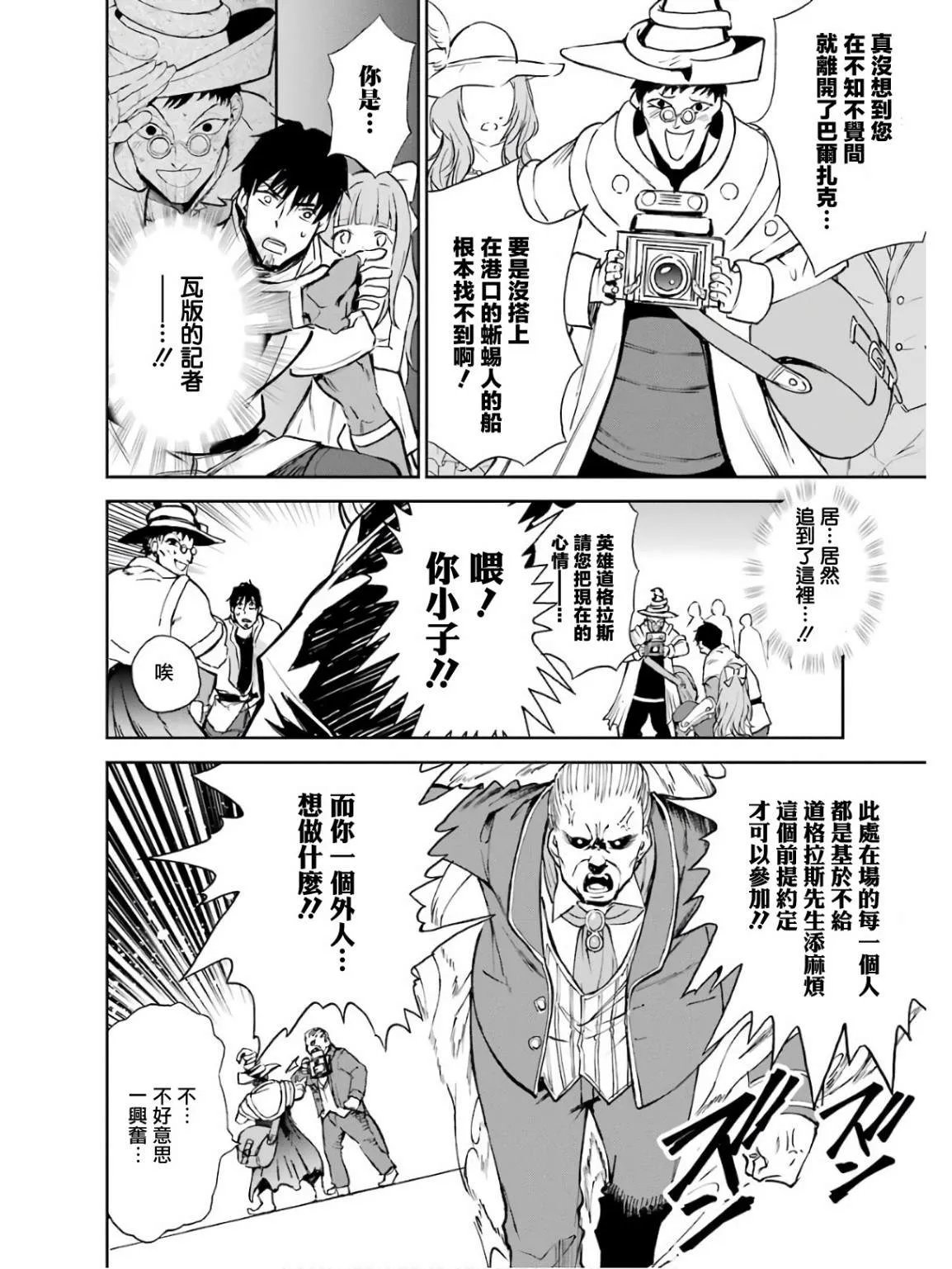 第18话 第22页