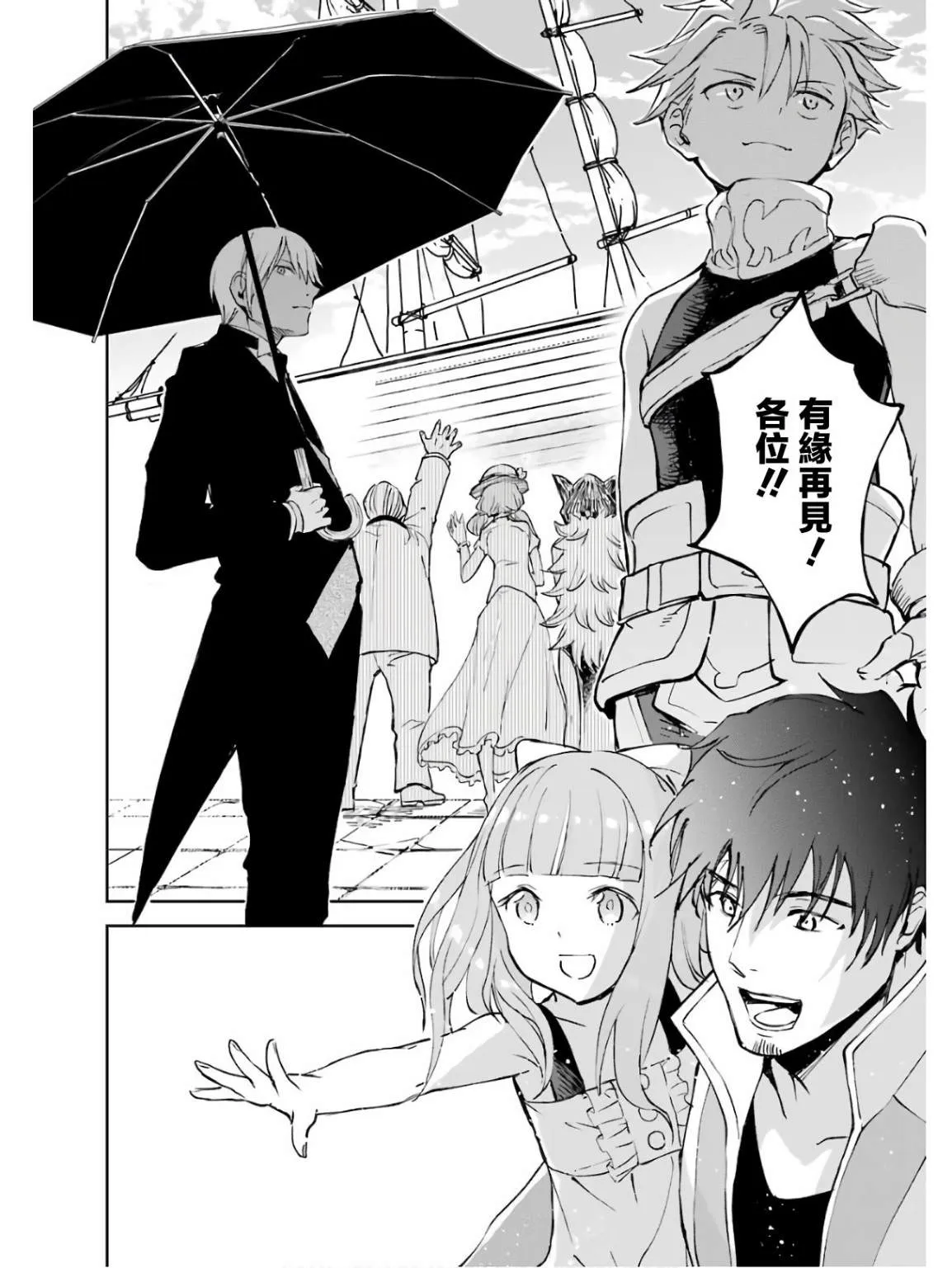 第18话 第34页