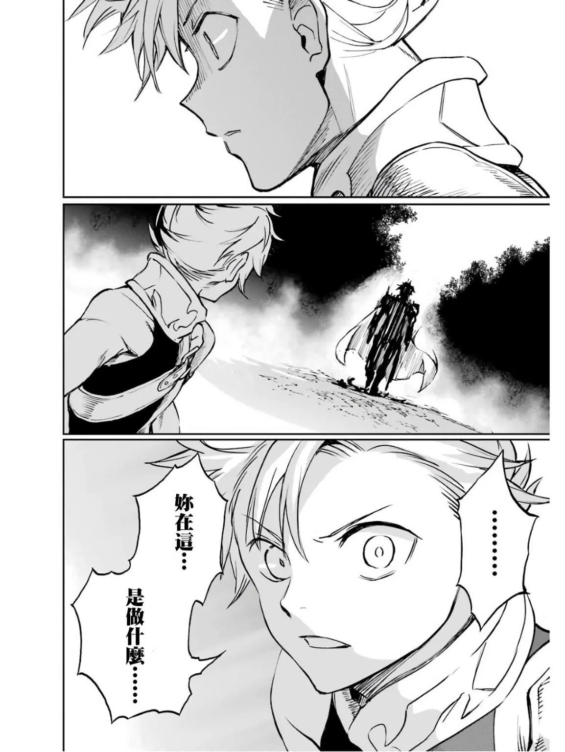 第18话 第40页