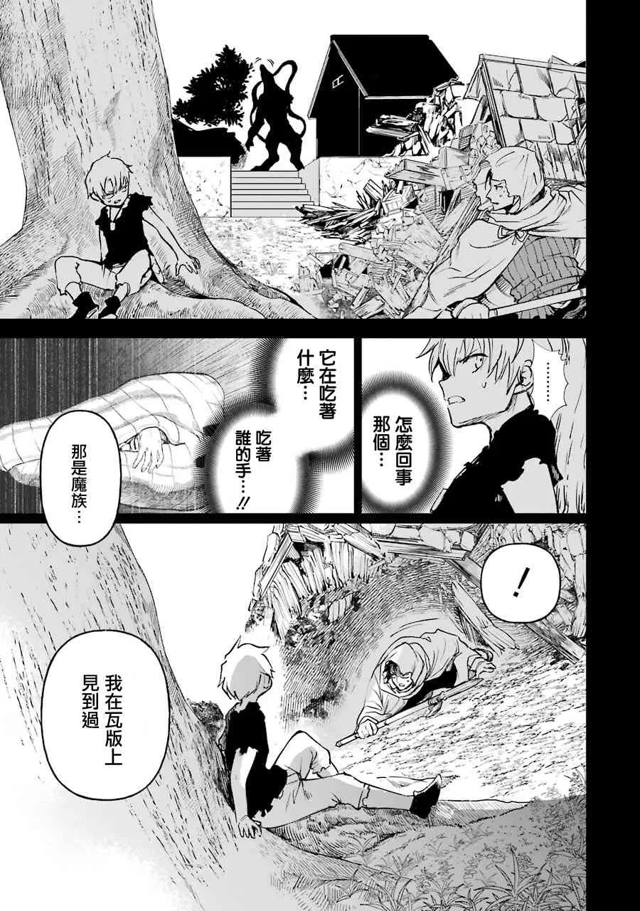 第16话 第15页