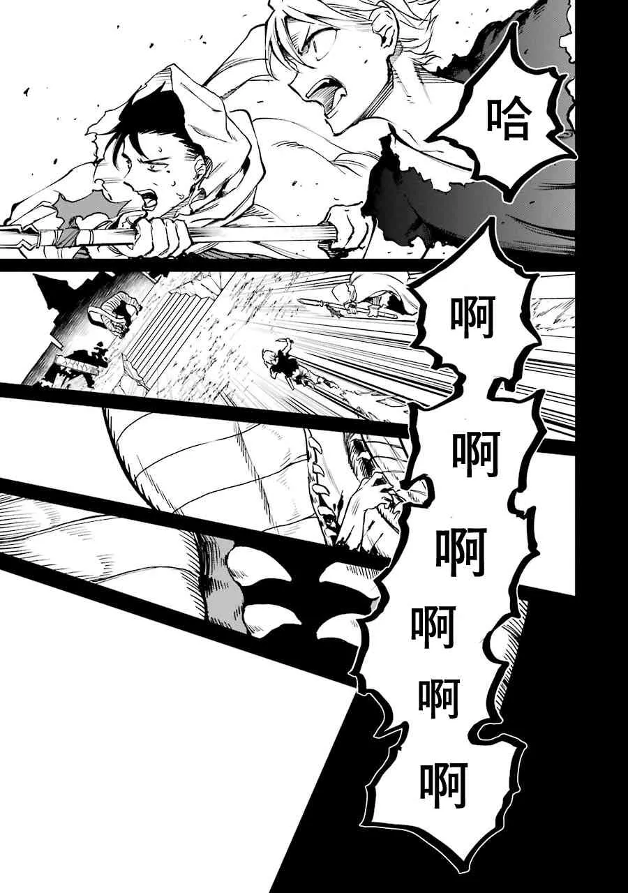 第16话 第19页