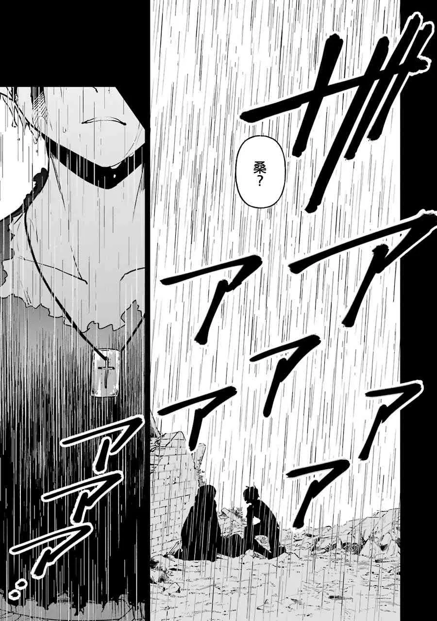 第16话 第25页
