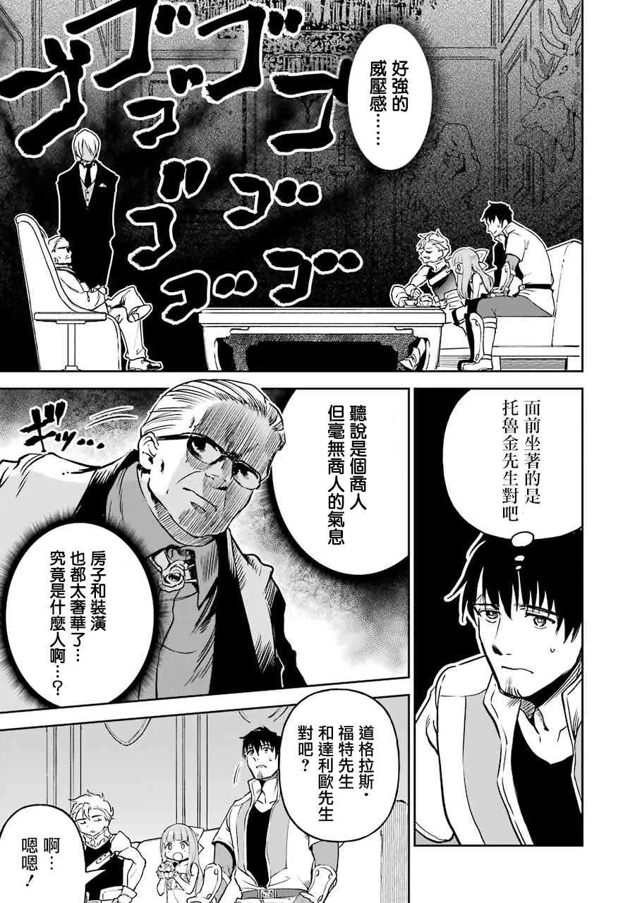 第16话 第35页