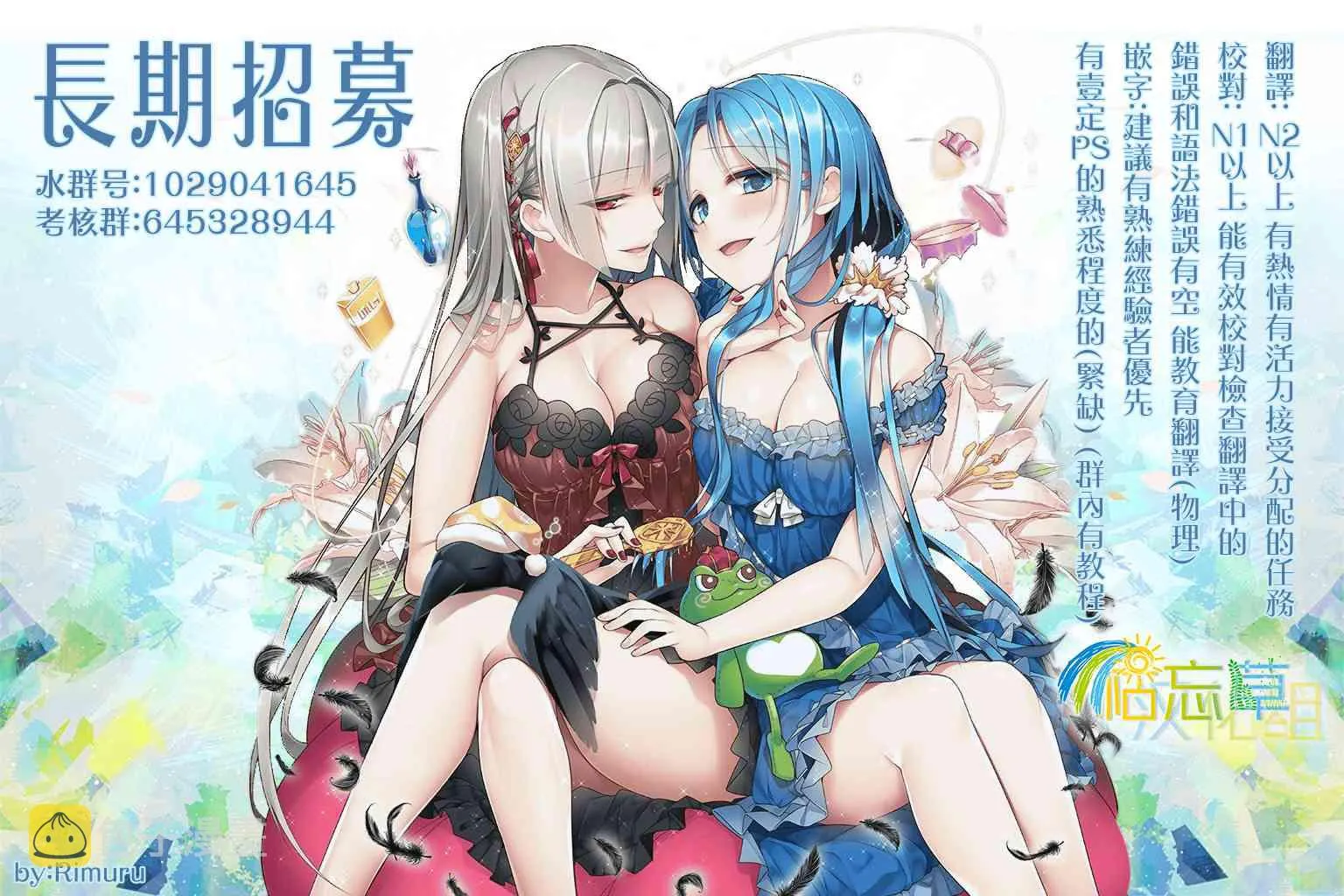 第16话 第38页