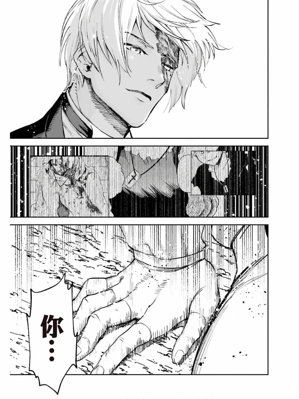第16话 第55页