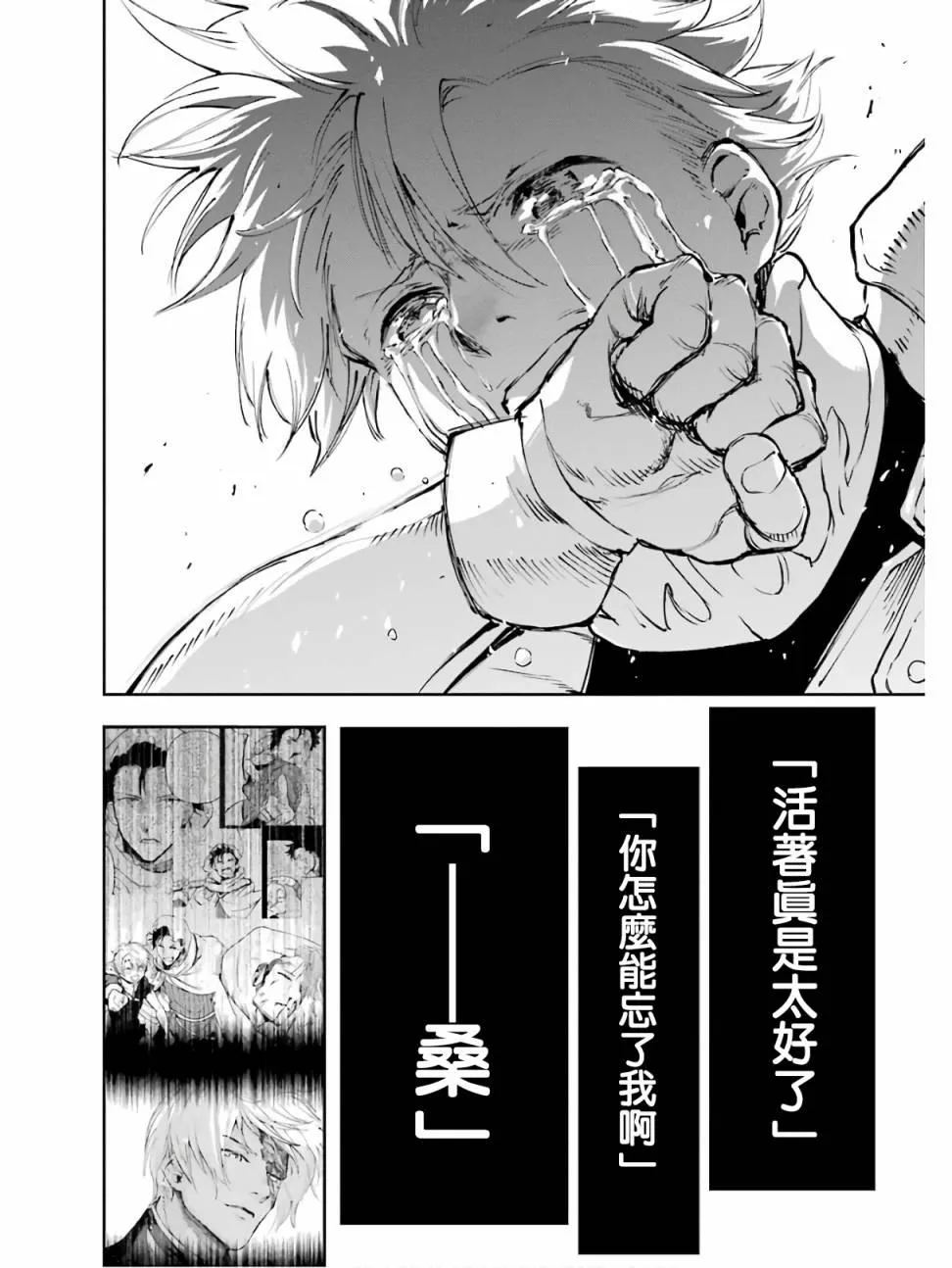 第16话 第58页