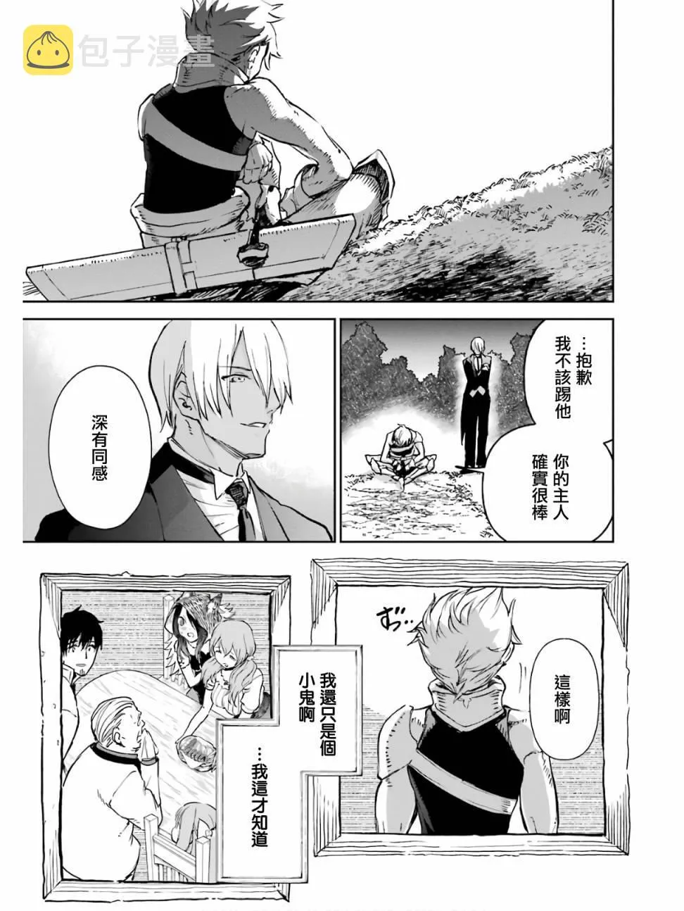 第16话 第59页