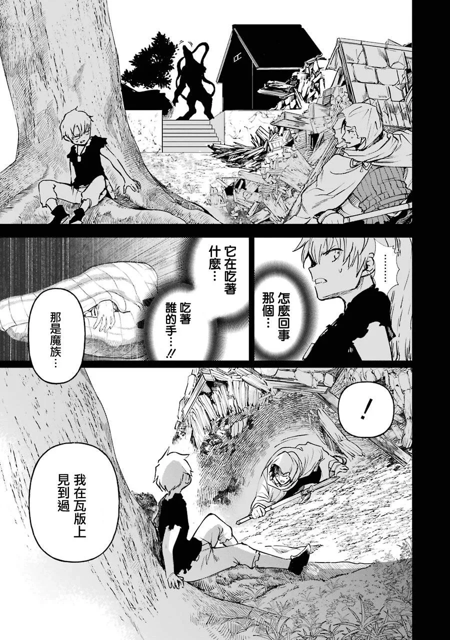 第15话 第15页